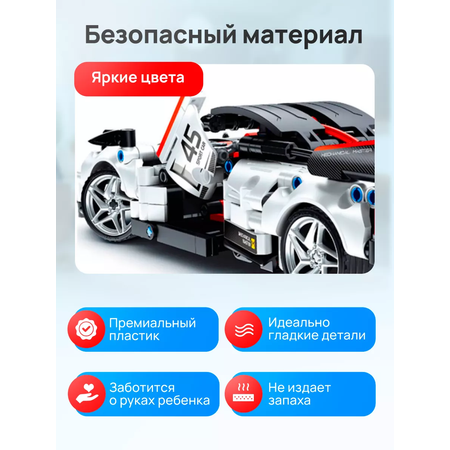 Конструктор Im.Master 476 дет.