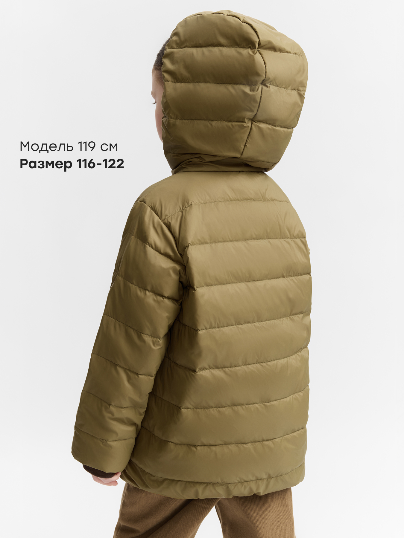 Куртка Happy Baby 88369-1_mustard - фото 5