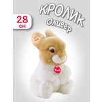 Мягкая игрушка Trudi Кролик Оливер 28см