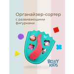 Органайзер ROXY-KIDS