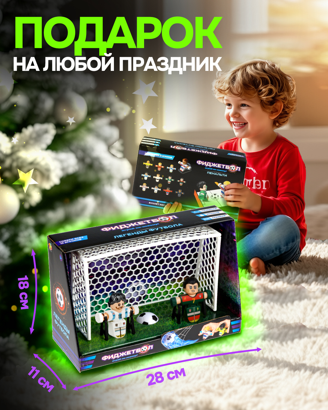 Настольная игра 1TOY футбол - фото 6