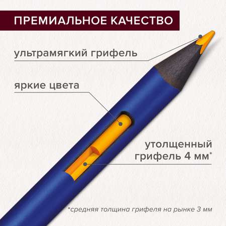 Карандаши акварельные Brauberg 72 шт.
