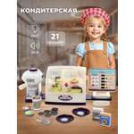 Игровой набор Veld Co касса