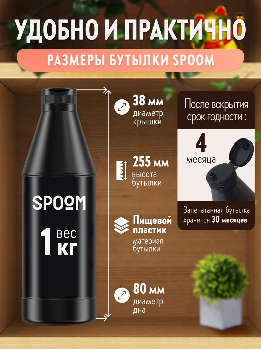 Натуральный концентрат SPOOM Puree Клубника 1кг основа для приготовления напитков и десертов - фото 7