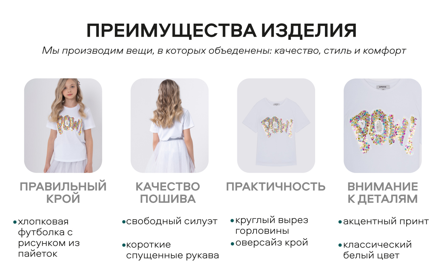 Футболка Smena 25006 - фото 4