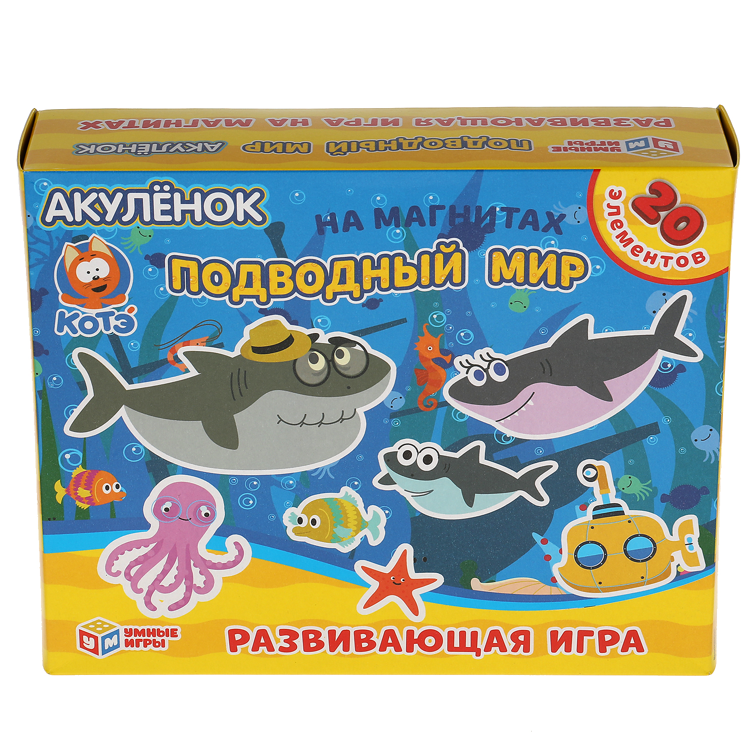 Настольная игра Умные игры Подводный мир - фото 8