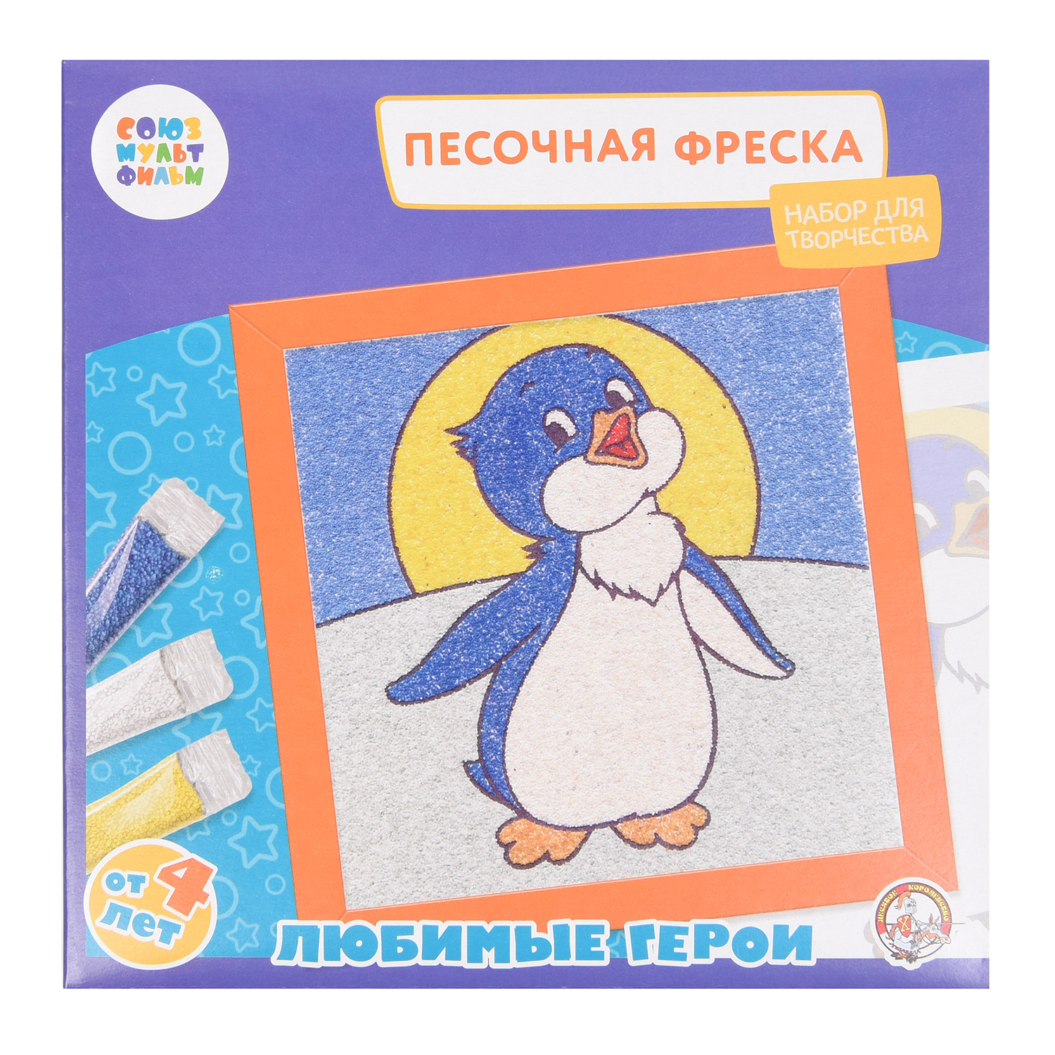 Картина из песка Десятое королевство Пингвиненок Лоло - фото 1