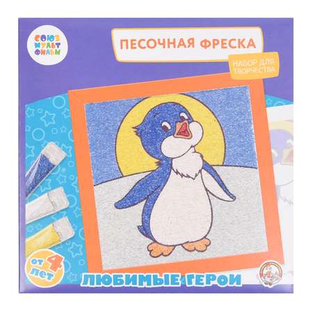 Картина из песка Десятое королевство Пингвиненок Лоло