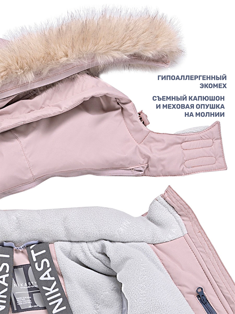 Костюм NIKASTYLE 7з7424 пудра - фото 9
