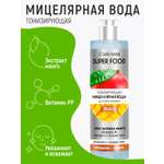 Мицеллярная вода SKIN SHINE