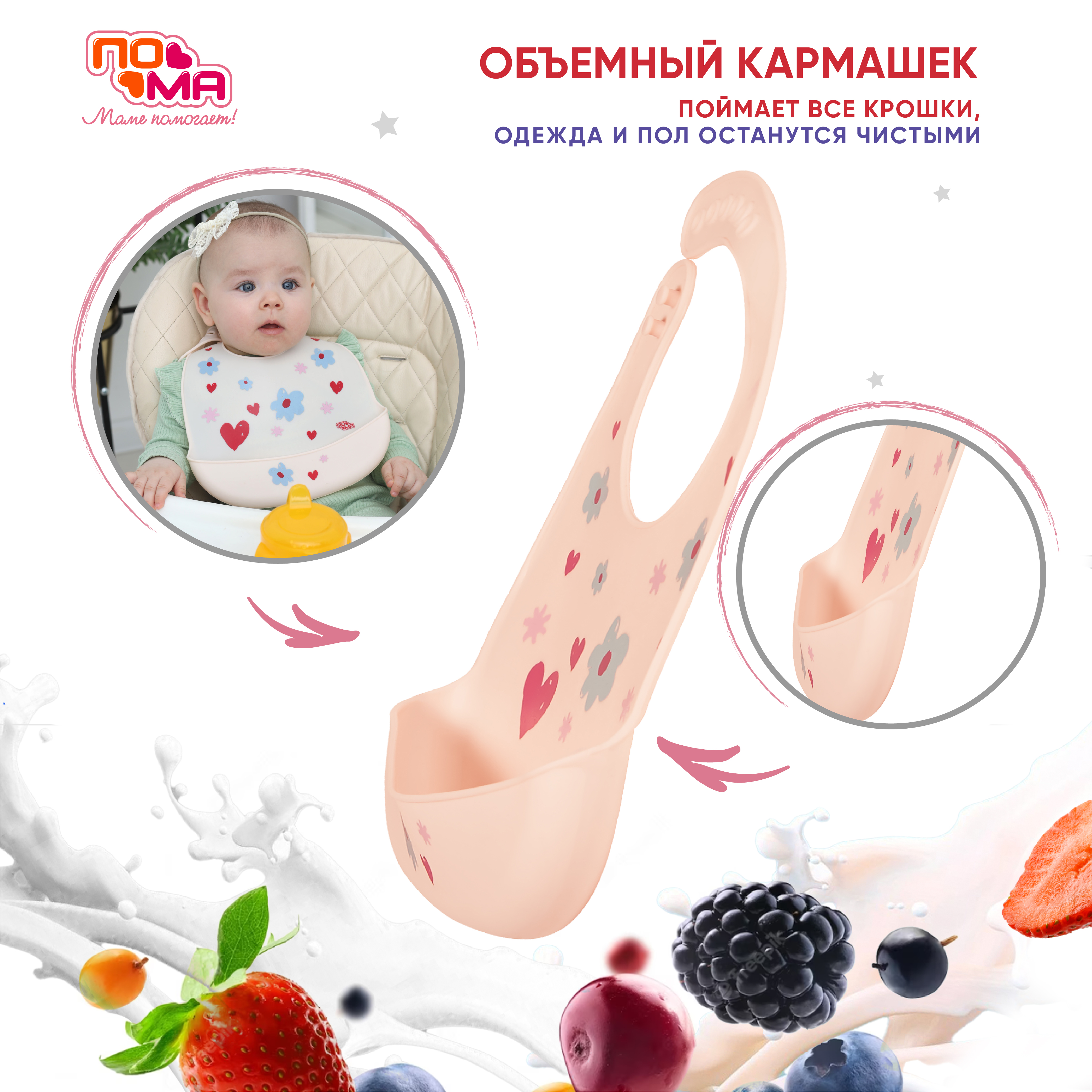 Нагрудник Пома силикон - фото 3