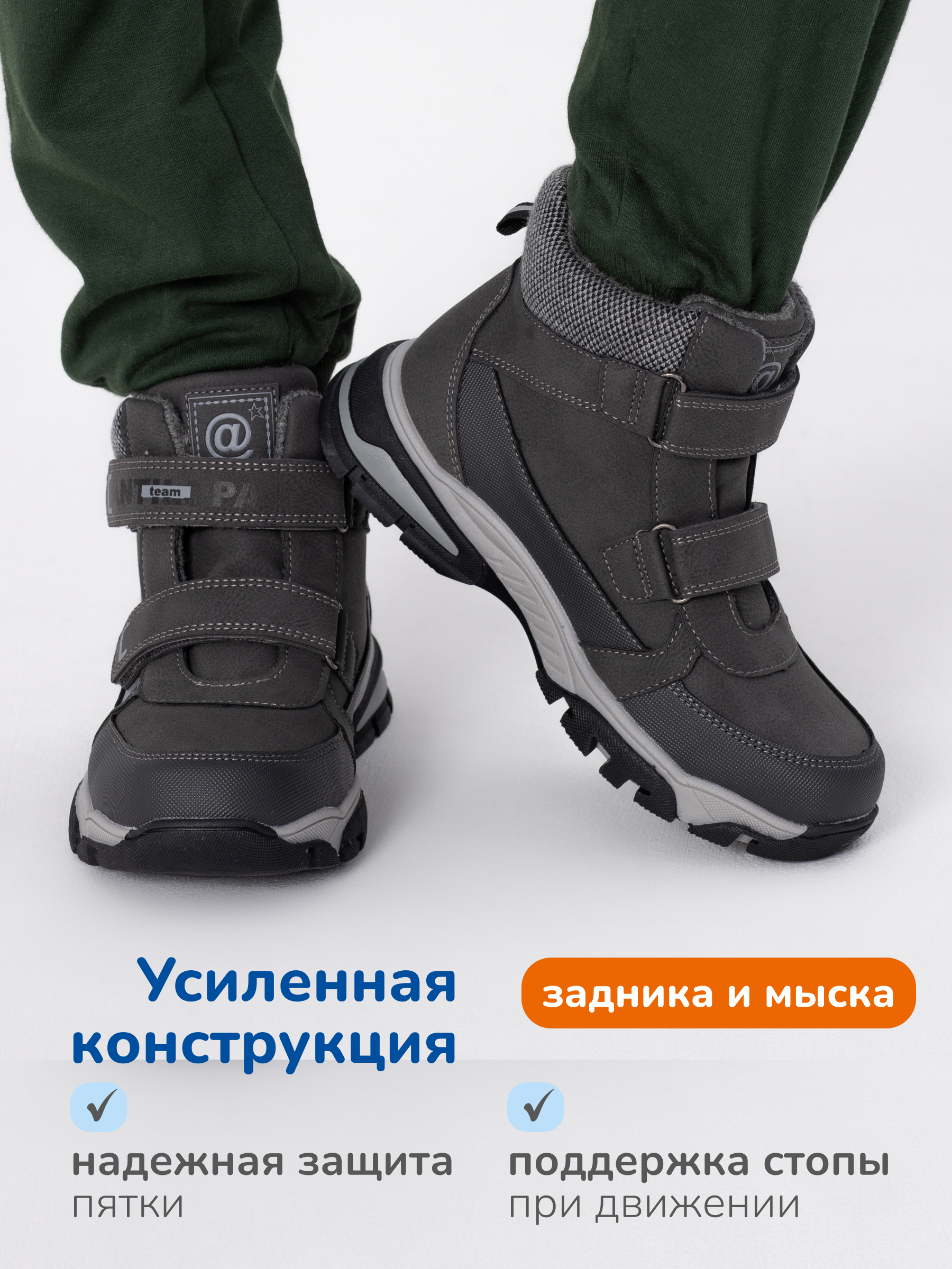 Ботинки Antilopa AL 12066-2 - фото 4