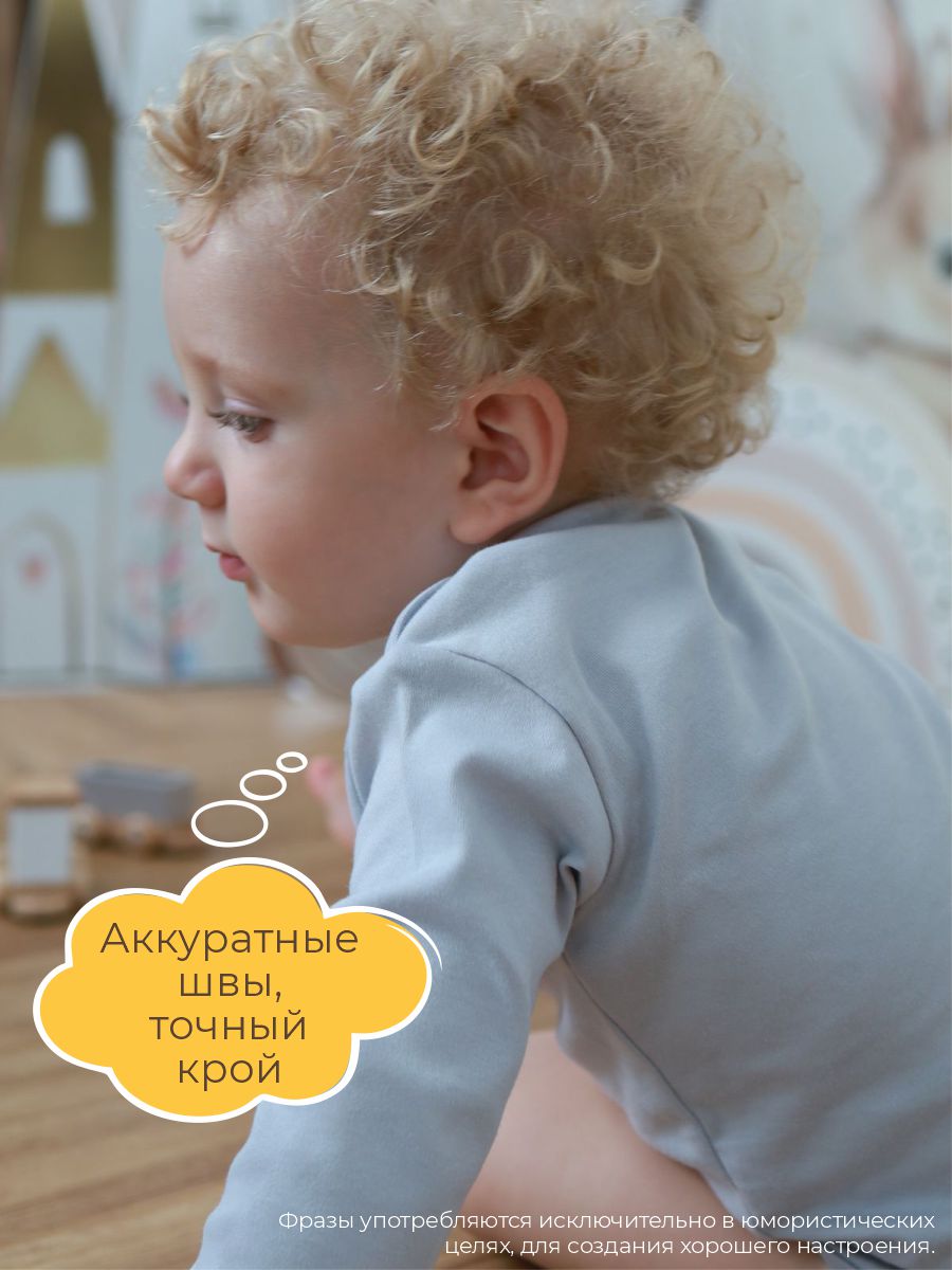 Боди 3 шт ШВЕЙНЫЕ ИСТОРИИ бодимыши - фото 16