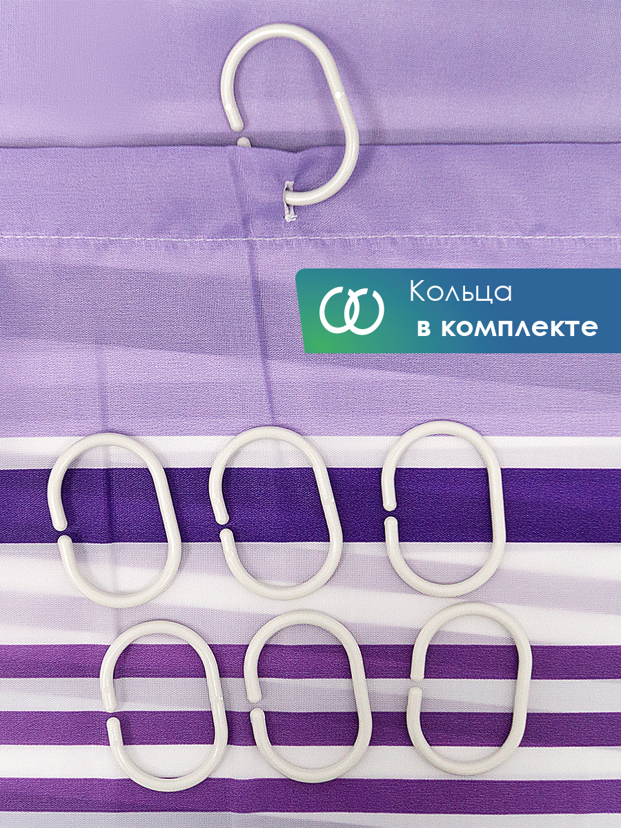 Штора для ванной комнаты и душа VILINA текстильная водоотталкивающая 180х180 см полиэстер - фото 4