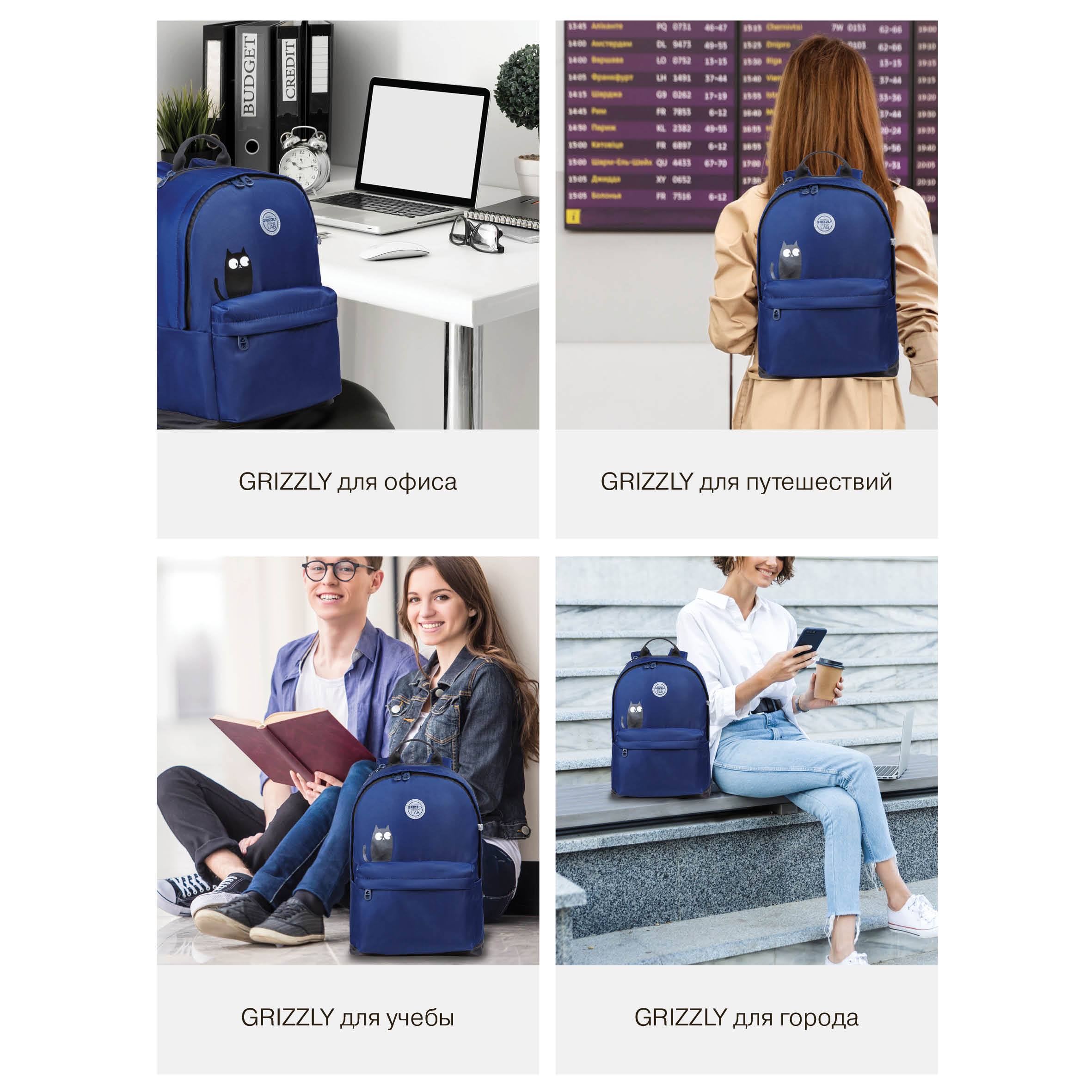 Рюкзак Grizzly для девочки - фото 14