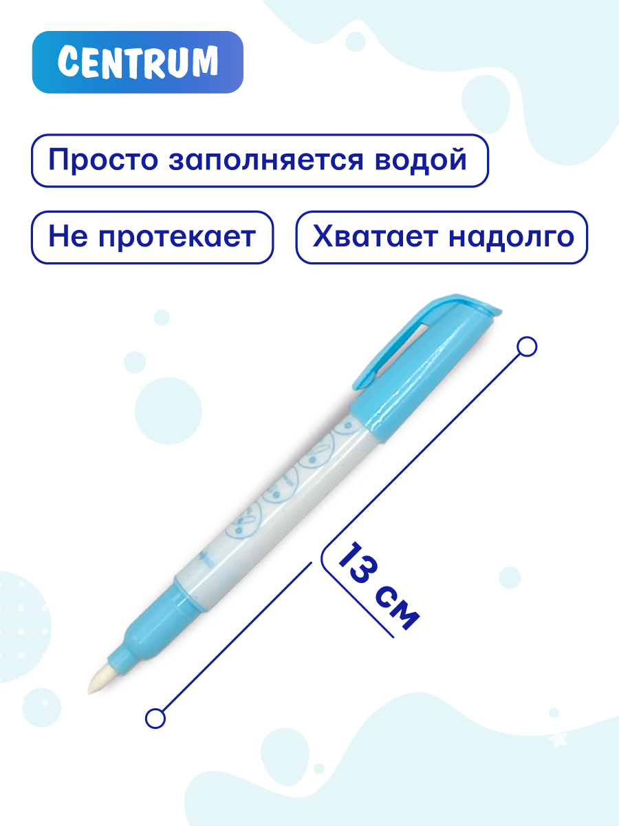 Раскраска CENTRUM Царевны - фото 3