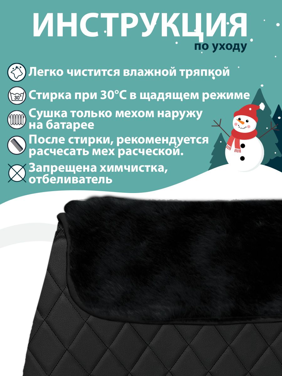 Матрас для санок ТРОКОТ - фото 6