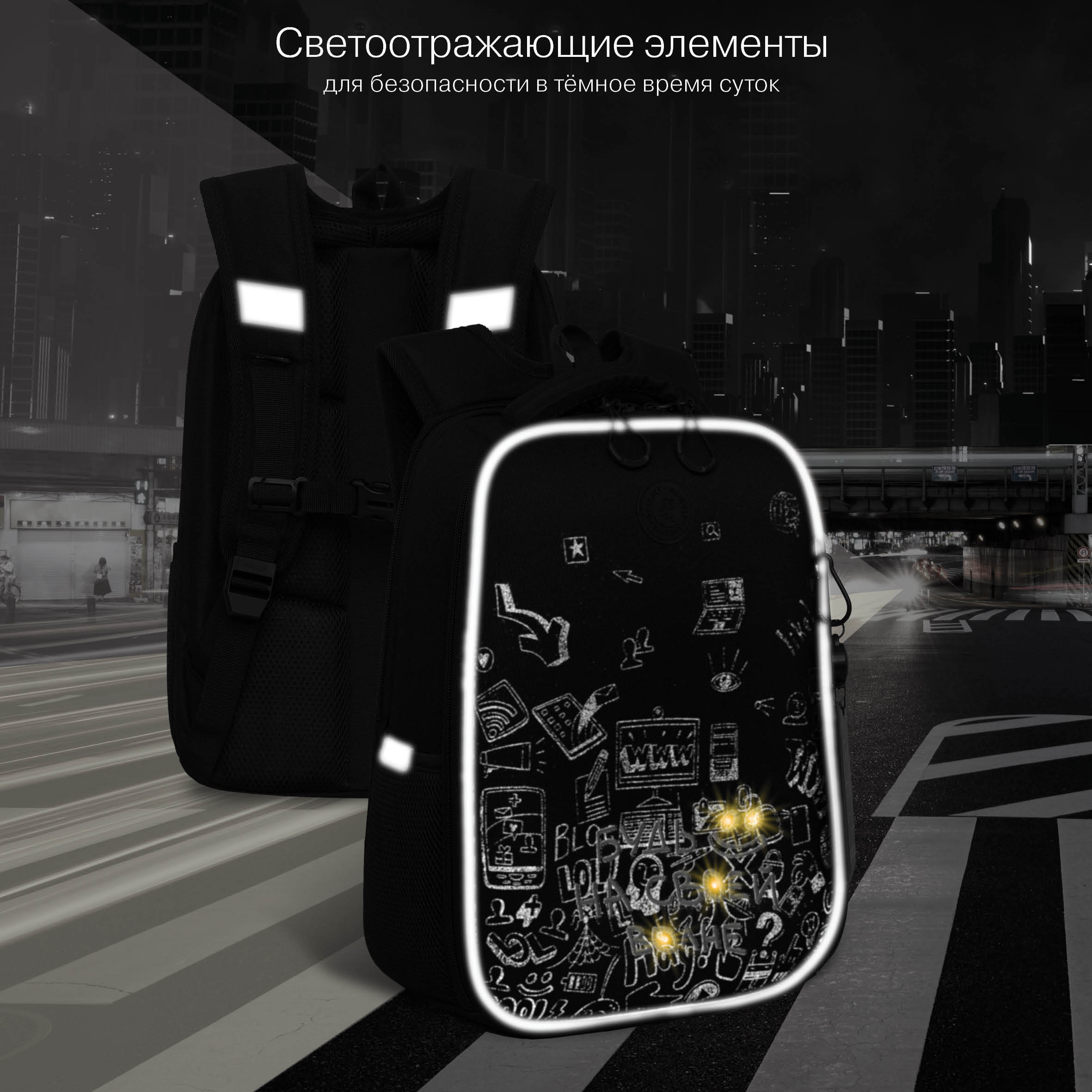 Ранец Grizzly Надпись - фото 13