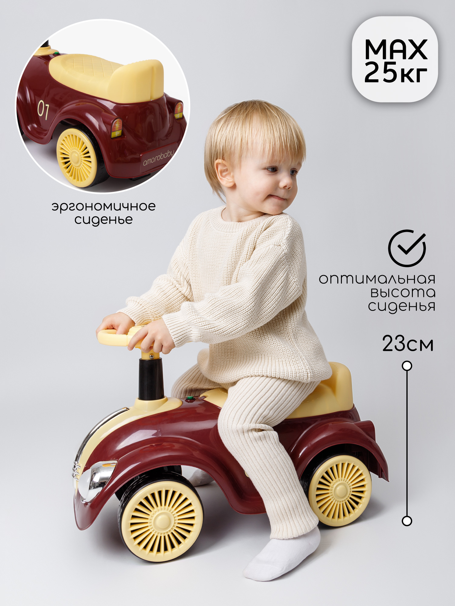 Каталка Amarobaby Retro красный в ассортименте - фото 2