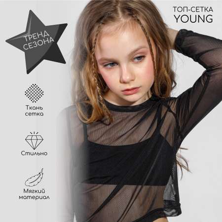 Топ Amarobaby