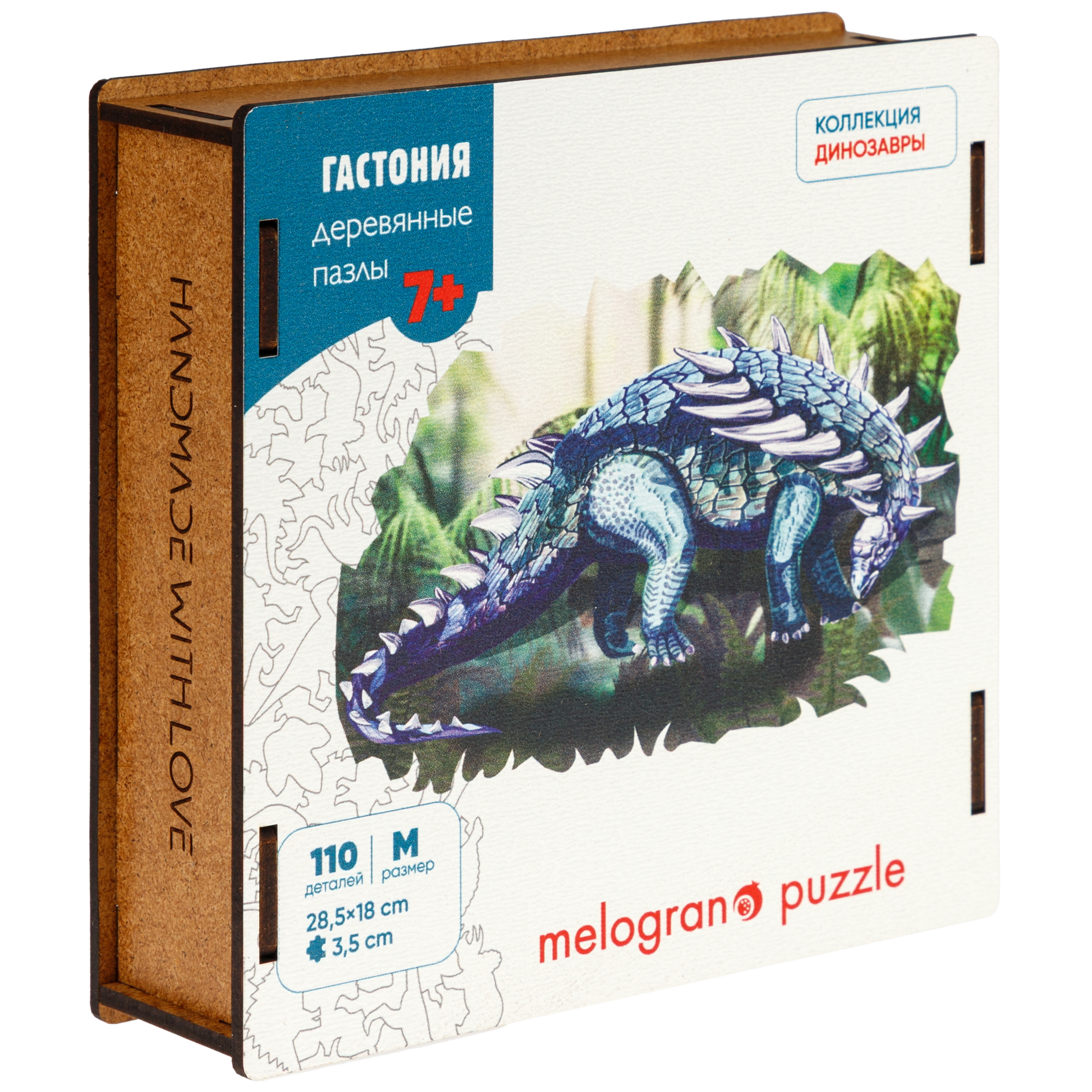 Пазл Melograno puzzle деревянный - фото 5