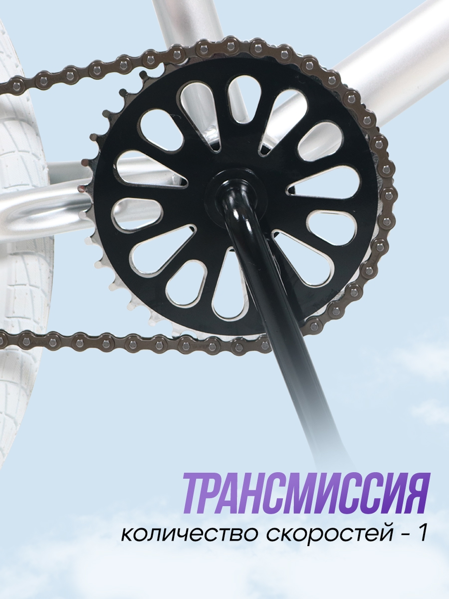 Двухколесный велосипед U-TURN 20 дюймов - фото 5