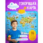 Игрушка Друг Кузя Мир животных