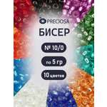 Набор для творчества Preciosa бисер чешский 10/0 10 цв 50 г