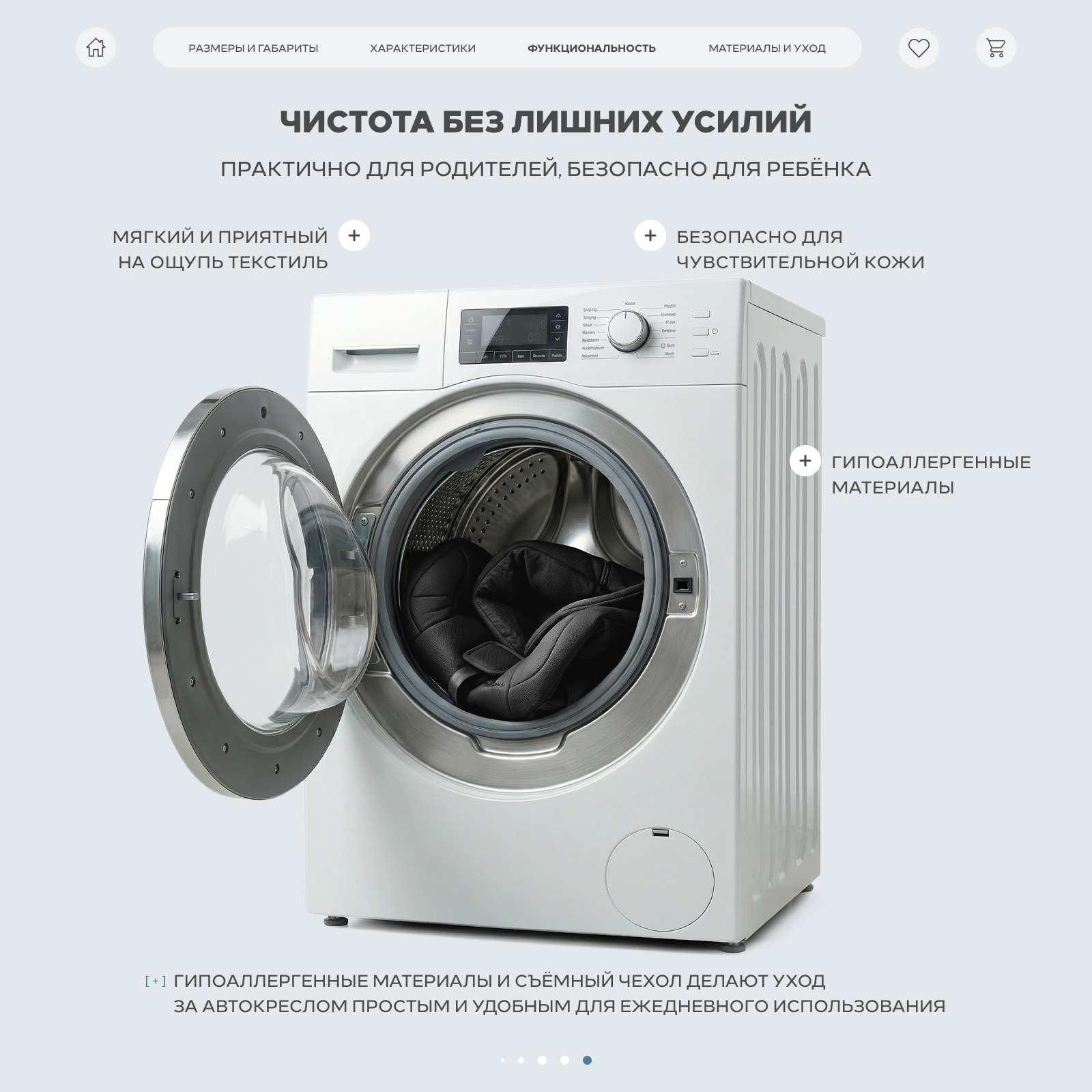 Автокресло Rant Basic Rally next 0+/1/2 (0-25 кг) черный - фото 12