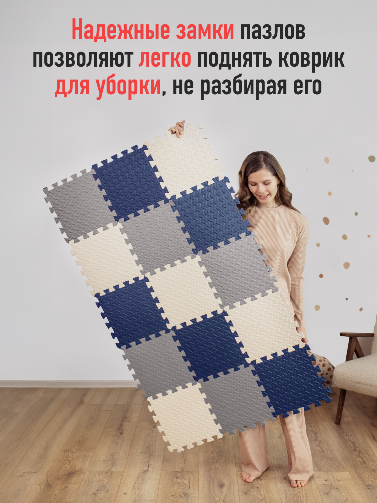 Коврик-пазл Mamagoods 15 деталей 84 x 139 см 1 шт. - фото 10