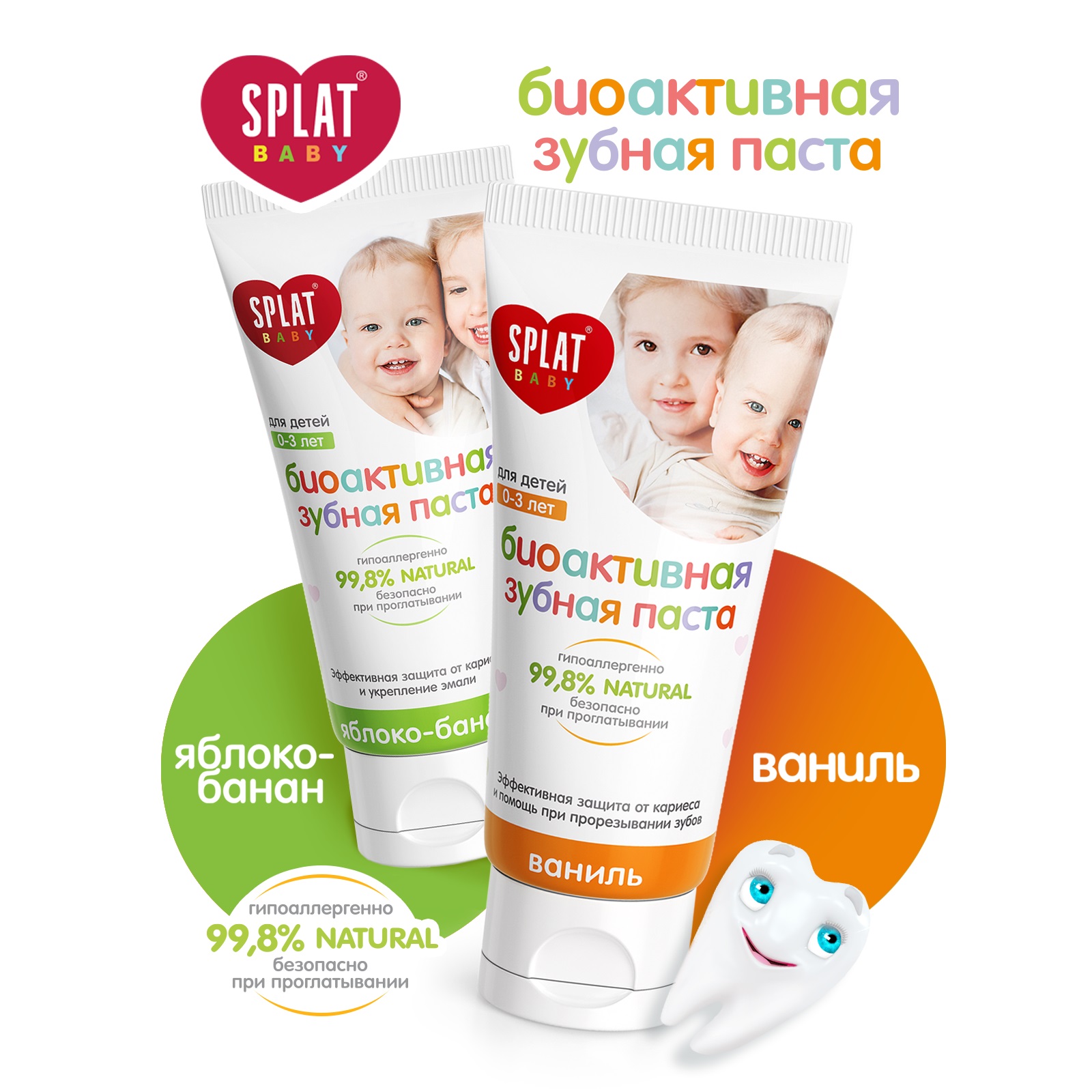 Зубная паста Splat десерт - фото 8
