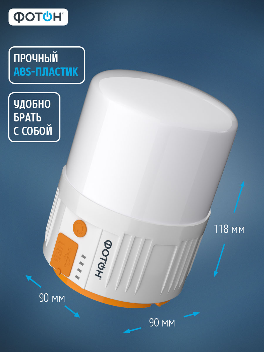 Фонарь кемпинговый Фотoн CA-650 - фото 11