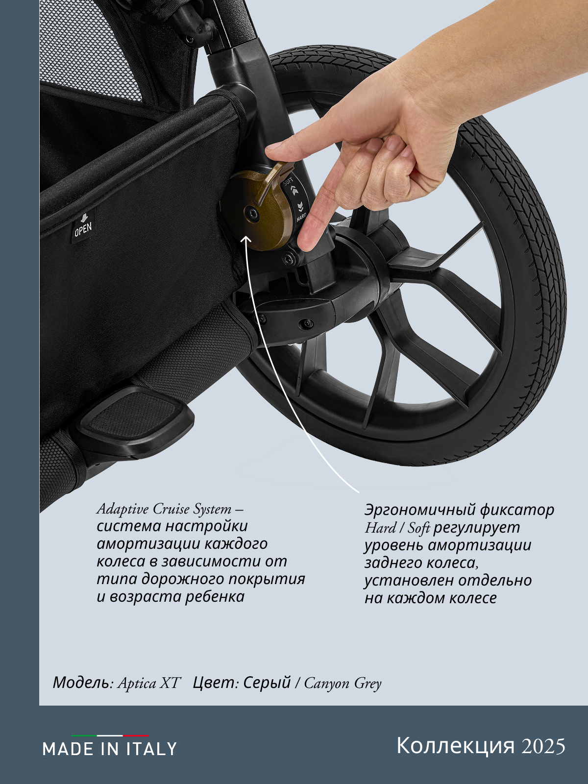 Коляска 3в1 Inglesina серый - фото 15
