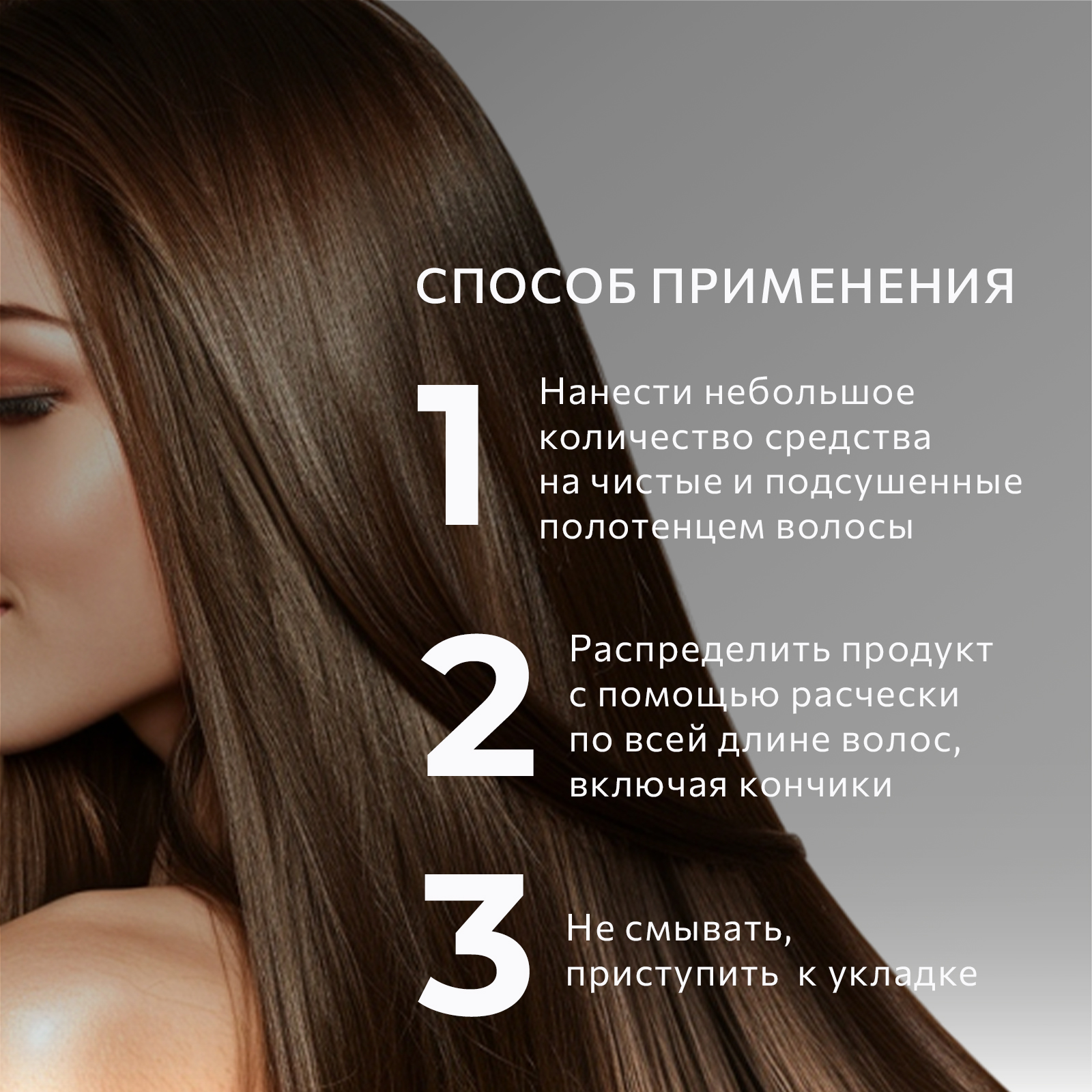 Маска-спрей Constant Delight для восстановления волос 24 в 1 200 мл - фото 9