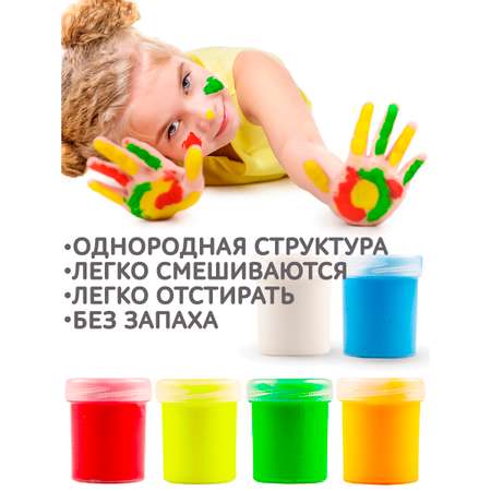 Краски пальчиковые Экспоприбор