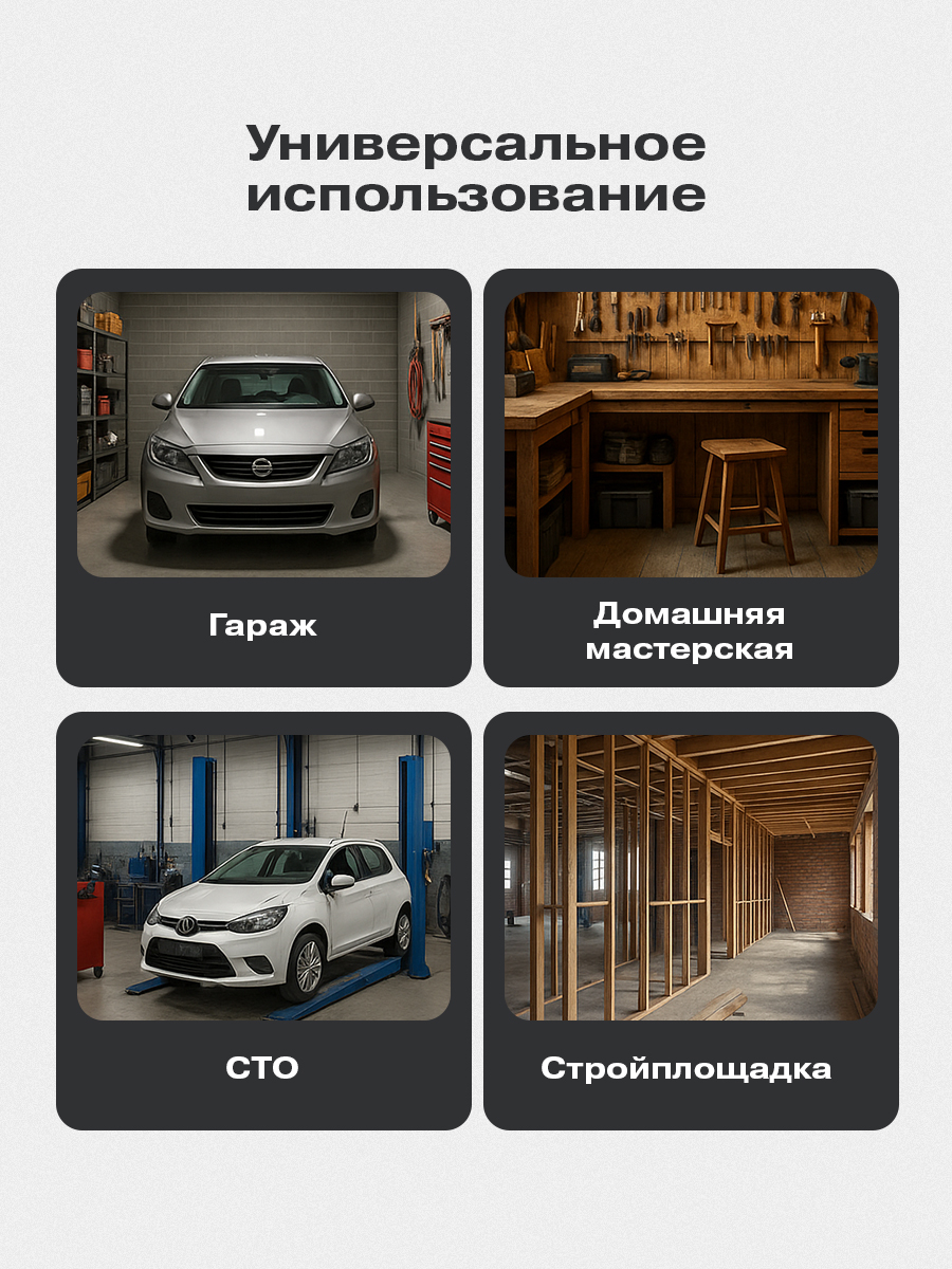 Магнитный держатель REXANT для инструмента настенный 455x23x12.5 мм - фото 5