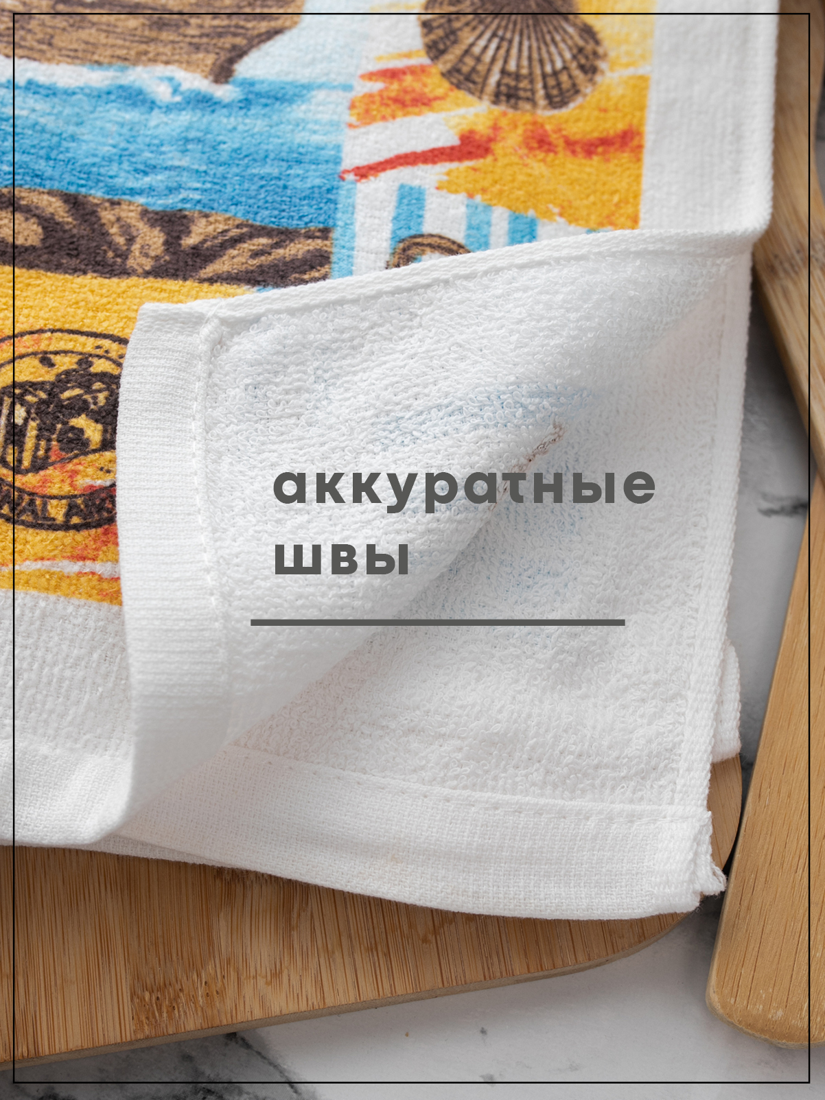 Комплект полотенец кухонных Wellness Маяк Набор_3 - фото 2