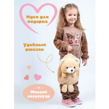Рюкзак Fluffy Family
