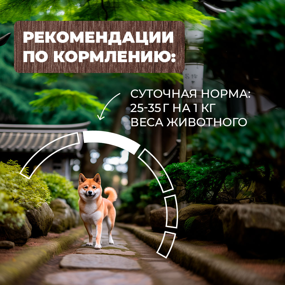 Корм для собак Родные корма баранина с потрошками в желе по-восточному 970г - фото 5