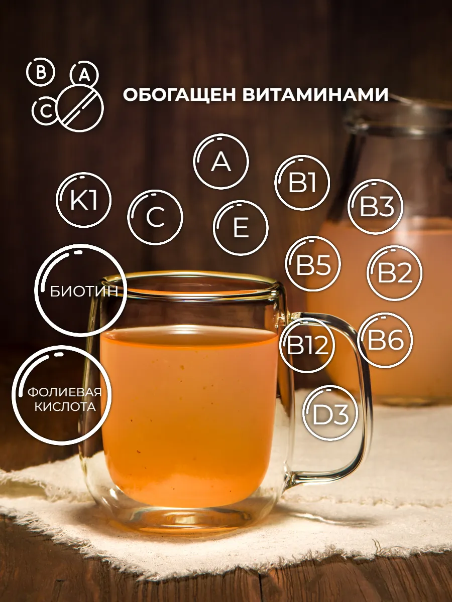 Кисель Брусничный АРСАНИЯ витаминизированный 280 гр. - фото 3