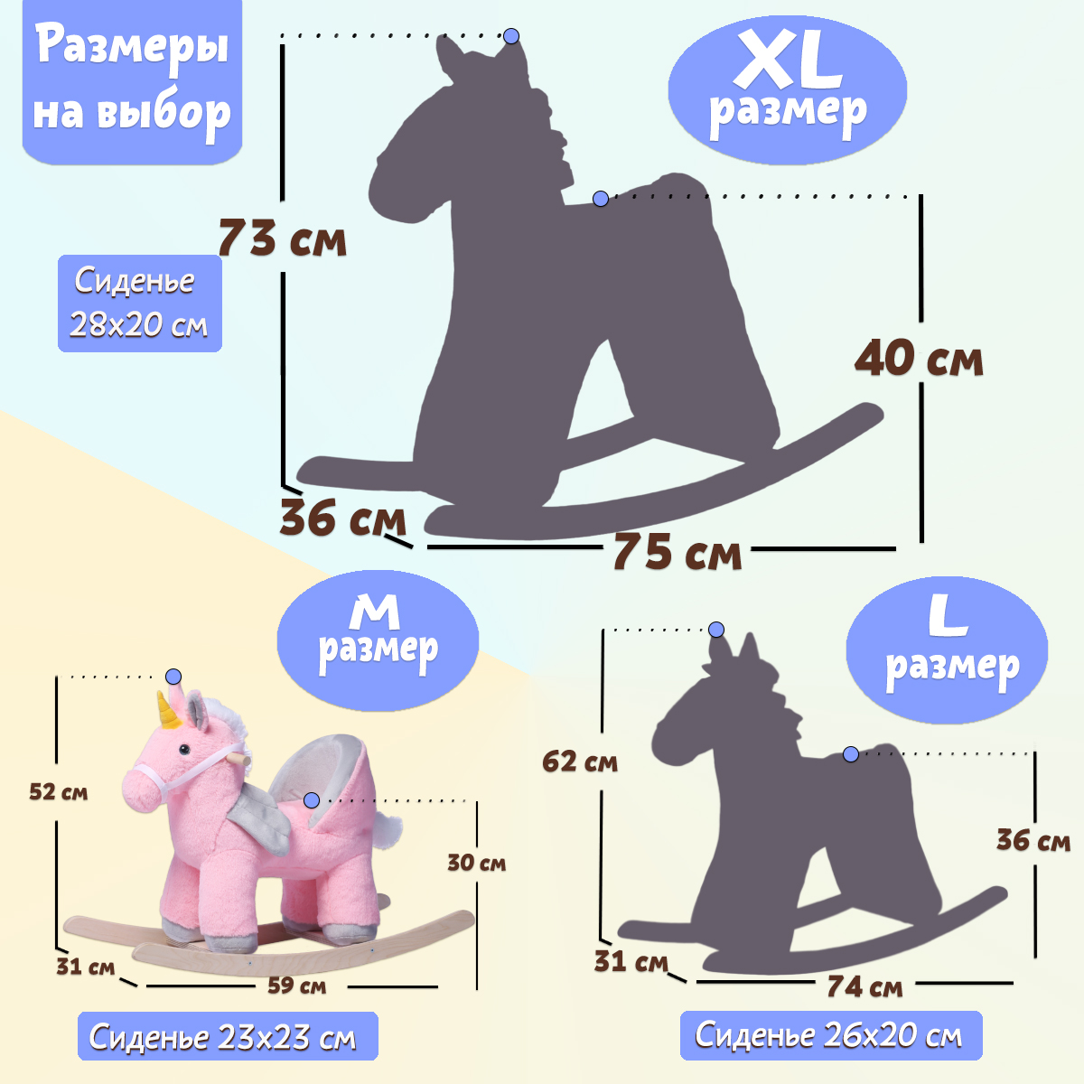 Качалка Нижегородская игрушка - фото 6