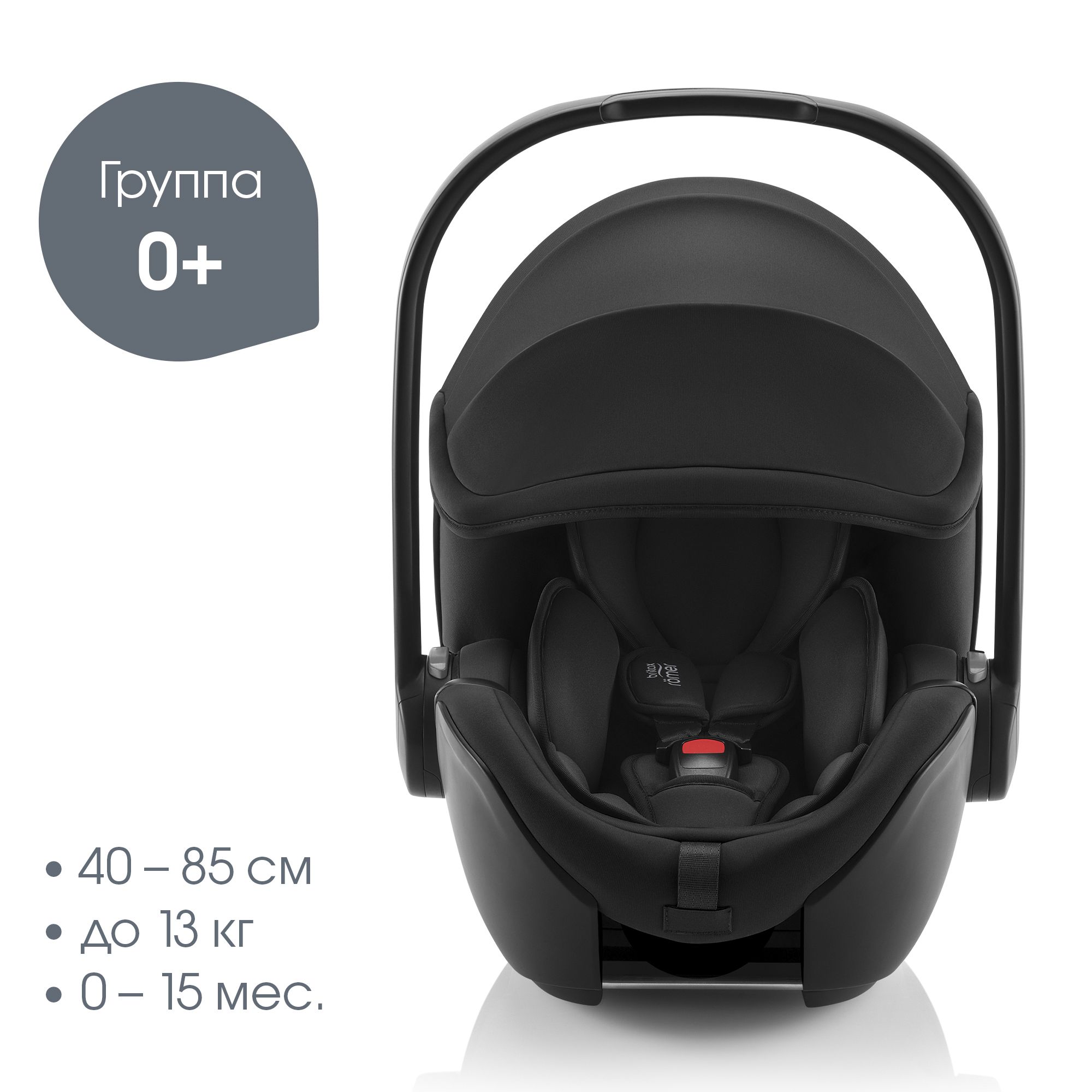 Автокресло Britax Roemer Baby-Safe Pro и Vario base Isofix 0+/1 (0-18 кг) - фото 2