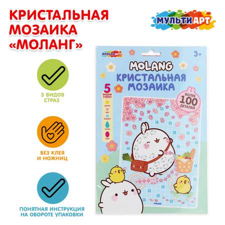 Мозаика по номерам Multiart