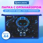 Папка для труда Brauberg А4