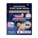 Трусики Tanoshi ночные XXL (17-25 кг) 24 шт.