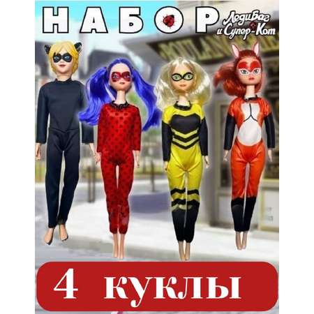 Кукла классическая ТОТОША Кукла леди баг и кот
