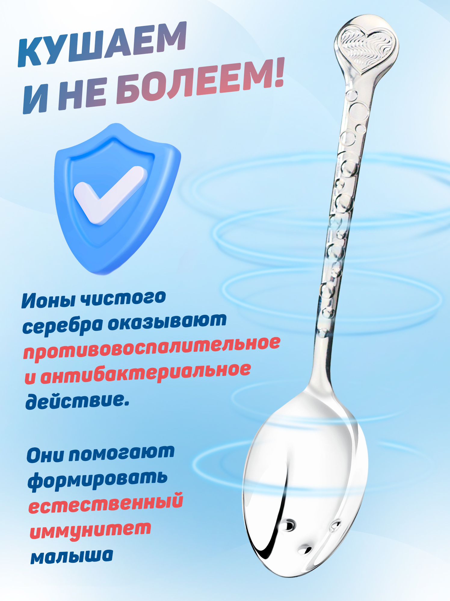 Ложка Кольчугинский мельхиор Сердечко DODO 1 предм. - фото 4