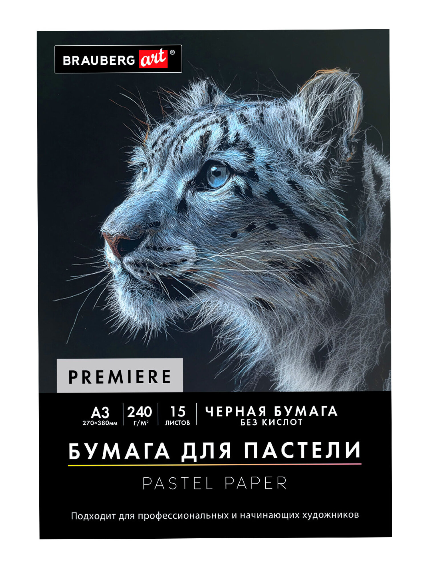 Художественная бумага Brauberg 15 лист. - фото 5
