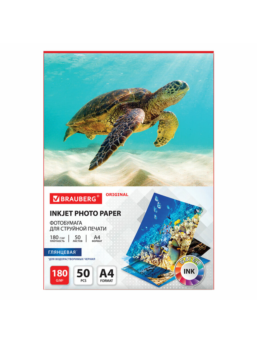 Фотобумага Brauberg глянцевая для печати фото 50 листов А4 - фото 6