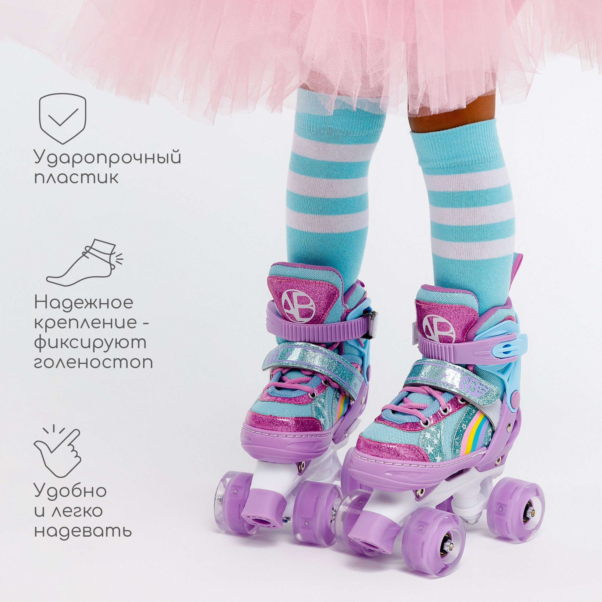Роликовые коньки Amarobaby 34-37 - фото 2
